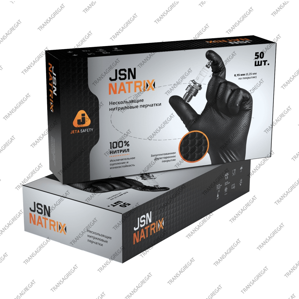 Перчатки одноразовые нитриловые JSN NATRIX (размер M, 50шт., черные)